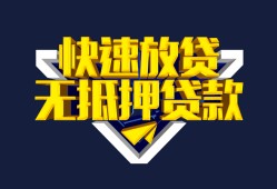 东莞空借空放-东莞空借私人空放-东莞空借私人身份证借私借