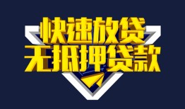 东莞空借空放-东莞空借私人空放-东莞空借私人身份证借私借