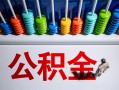 东莞空借私人空放借钱-东莞空借贷款个人借贷-东莞空借民间借贷当天放款