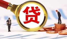 东莞空借私借上门放款-东莞空借社保信用贷款-东莞空借哪有短借