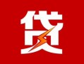 东莞空借私人放款联系方式-东莞空借正规身份证贷款-东莞空借民间私借
