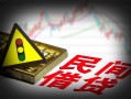 东莞空借个人信用贷款-东莞空借小额贷款公司-东莞空借哪里有民间借贷