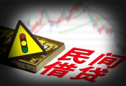 东莞空借小额私人借贷-东莞空借应急借钱空放-东莞空借小额无抵押贷款