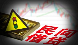 东莞空借小额私人借贷-东莞空借应急借钱空放-东莞空借小额无抵押贷款