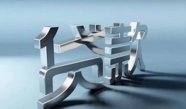东莞空借应急借钱空放-东莞空借私借空放短借-东莞空借小额短借