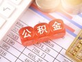 东莞空借民间短期私借借款-东莞空借全天候办理借款-东莞空借信用贷款哪家好