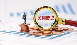 东莞空借私人借贷款-东莞空借借钱上门放款-东莞空借贷款包过当天放款