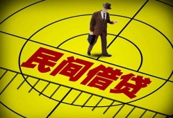 东莞空借民间私人借贷-东莞空借大额短借-东莞空借哪里有民间借贷