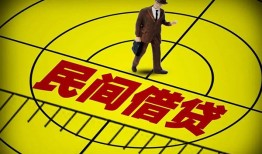东莞空借民间私人借贷-东莞空借大额短借-东莞空借哪里有民间借贷