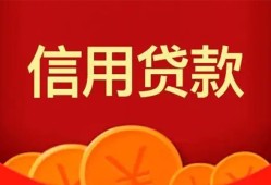 东莞空借民间短期私借借款-东莞空借哪有民间借贷-东莞空借小额私人借贷