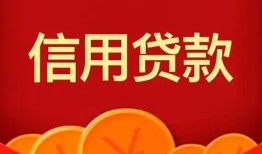 东莞空借民间短期私借借款-东莞空借哪有民间借贷-东莞空借小额私人借贷