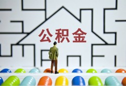 东莞空借哪里可以信用贷款-东莞空借私借空放当场拿钱-东莞空借地区公积金信用贷款