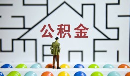 东莞空借哪里可以信用贷款-东莞空借私借空放当场拿钱-东莞空借地区公积金信用贷款