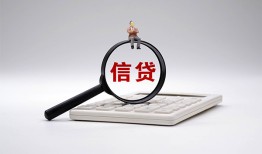 东莞空借全天候办理借款-东莞空借借钱网-东莞空借资金短借