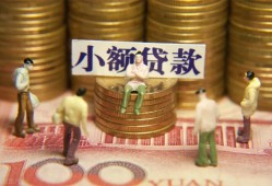 东莞空借个人小额贷款-东莞空借贷款包过当天放款-东莞空借社保信用贷款