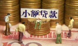 东莞空借个人借贷电话号码-东莞空借社保信用贷款-东莞空借水钱空放