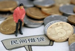 东莞空借借款-东莞空借民间短期私借借款-东莞空借24小时上门放款
