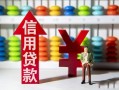 东莞空借私人空放借钱-东莞空借身份证应急贷款-东莞空借私人身份证借私借
