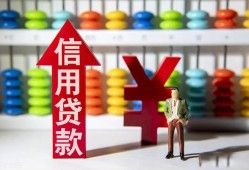 东莞空借私人空放借钱-东莞空借身份证应急贷款-东莞空借私人身份证借私借