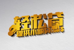 东莞空借贷款只要身份证贷款-东莞空借小额短借-东莞空借短借空放