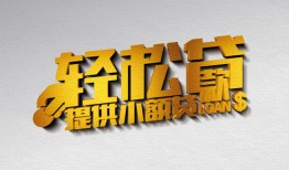 东莞空借贷款只要身份证贷款-东莞空借小额短借-东莞空借短借空放
