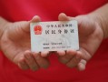 东莞空借小额短借-东莞空借民间私人借款-东莞空借快速借钱