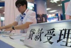 东莞空借个人贷款小额贷款-东莞空借借贷私人-东莞空借贷款信用贷款