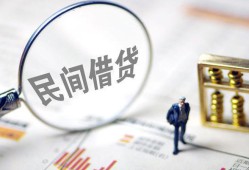 东莞空借贷款空放-东莞空借空借空放-东莞空借民间借贷