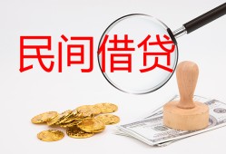 东莞空借小额私人借贷-东莞空借小额信用贷款-东莞空借身份证线下贷款