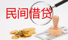 东莞空借小额私人借贷-东莞空借小额信用贷款-东莞空借身份证线下贷款