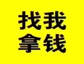 东莞空借社保信用贷款-东莞空借信用贷款-东莞空借贷私借