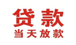 东莞空借私借空放免费上门-东莞空借民间借贷无视黑白-东莞空借用身份证借私借