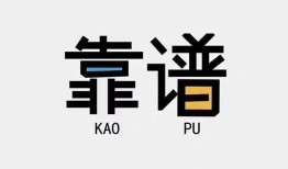 东莞空借身份证办理贷款-东莞空借短借私人-东莞空借无抵押私借空放