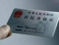 东莞空借24小时上门放款-东莞空借短借短拆-东莞空借小额贷款贷款