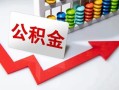 东莞空借应急借钱空放-东莞空借私借空放先息后本-东莞空借哪里有民间借贷