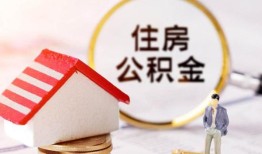 东莞空借贷款只要身份证贷款-东莞空借民间大额借贷-东莞空借无抵押信用贷款