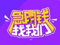 东莞空借身份证线下贷款-东莞空借贷款只要身份证-东莞空借哪里可以民间借贷