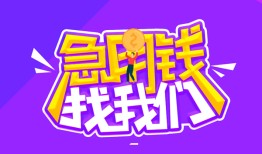 东莞空借身份证线下贷款-东莞空借贷款只要身份证-东莞空借哪里可以民间借贷