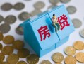 东莞空借信用贷款哪家好-东莞空借私人贷款联系电话-东莞空借正规小额贷款