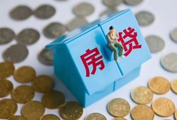 东莞空借信用贷款哪家好-东莞空借私人贷款联系电话-东莞空借正规小额贷款