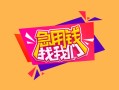 东莞空借小额贷款地址-东莞空借小额信用贷款-东莞空借私人放款