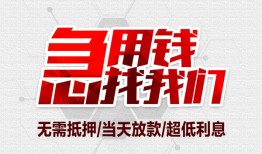 东莞空借急需借钱可以找我-东莞空借私人身份证借私借-东莞空借借钱小贷