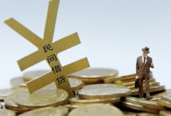 东莞空借贷款信用贷款-东莞空借上门空放-东莞空借短借空放