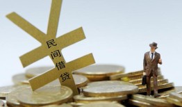 东莞空借贷款信用贷款-东莞空借上门空放-东莞空借短借空放