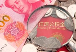 东莞空借贷私借-东莞空借私人抵押贷款-东莞空借借钱小贷