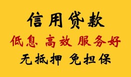 东莞空借线下贷款-东莞空借哪里有民间借贷-东莞空借正规小额贷款