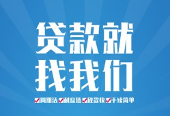 东莞空借私人借贷好吗-东莞空借身份证线下贷款-东莞空借民间借贷当天放款