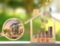 东莞空借短期空放-东莞空借信用贷款-东莞空借押身份证贷款