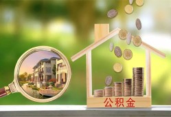东莞空借身份证贷款-东莞空借民间大额借贷-东莞空借私人装修贷款