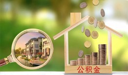 东莞空借短期空放-东莞空借信用贷款-东莞空借押身份证贷款